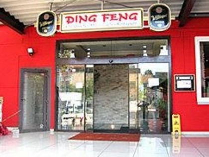 Photo: Dingfeng